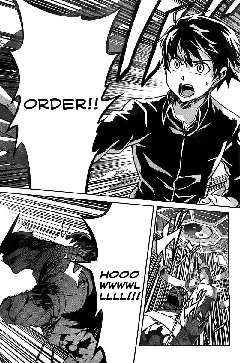 Big Order Chapter 18 16